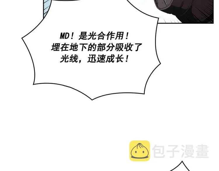 第05话 第104页