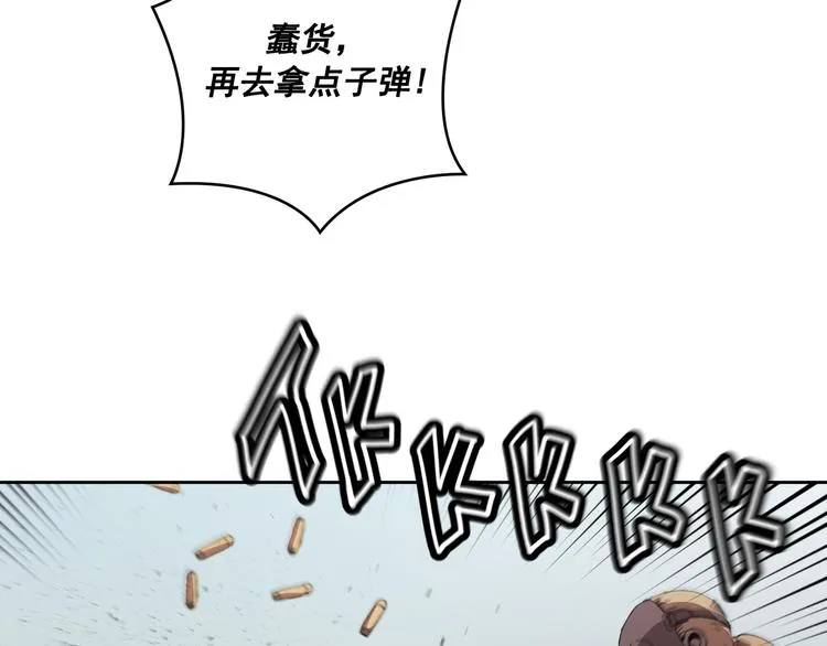 第05话 第106页