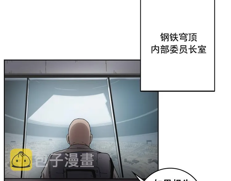 第05话 第112页