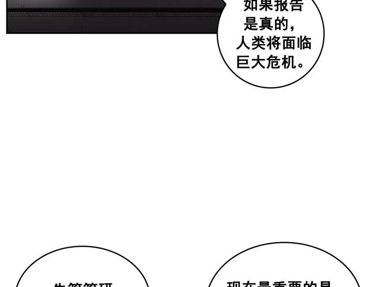 第05话 第113页