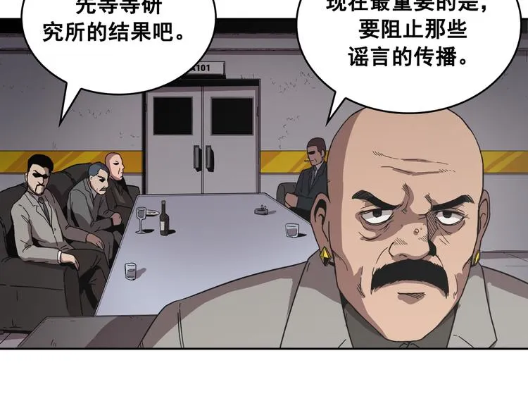 第05话 第114页