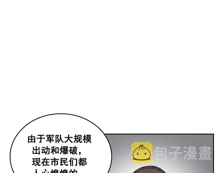 第05话 第115页