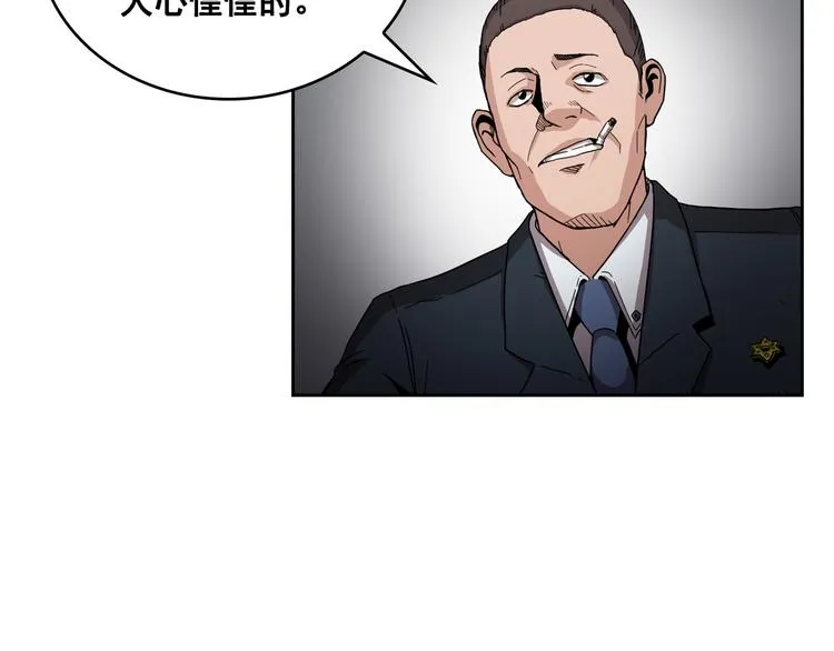 第05话 第116页