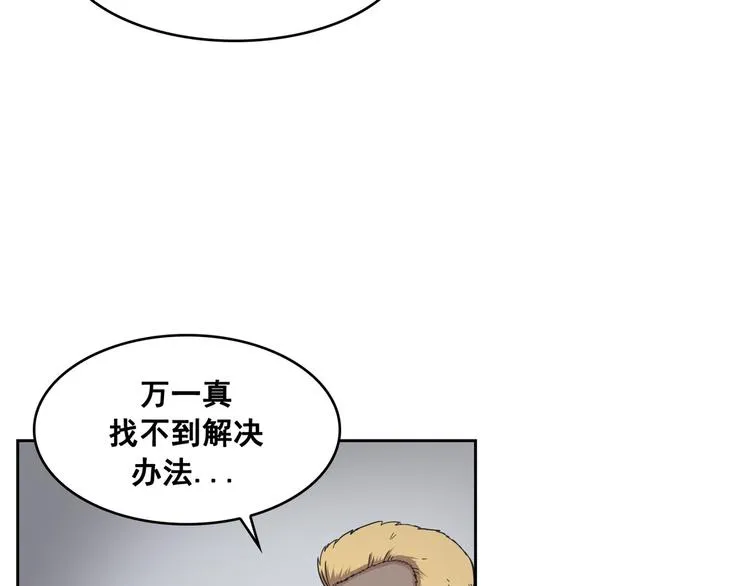 第05话 第120页