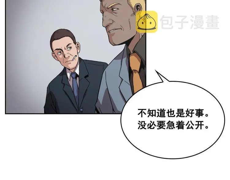 第05话 第121页
