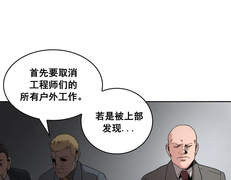 第05话 第122页