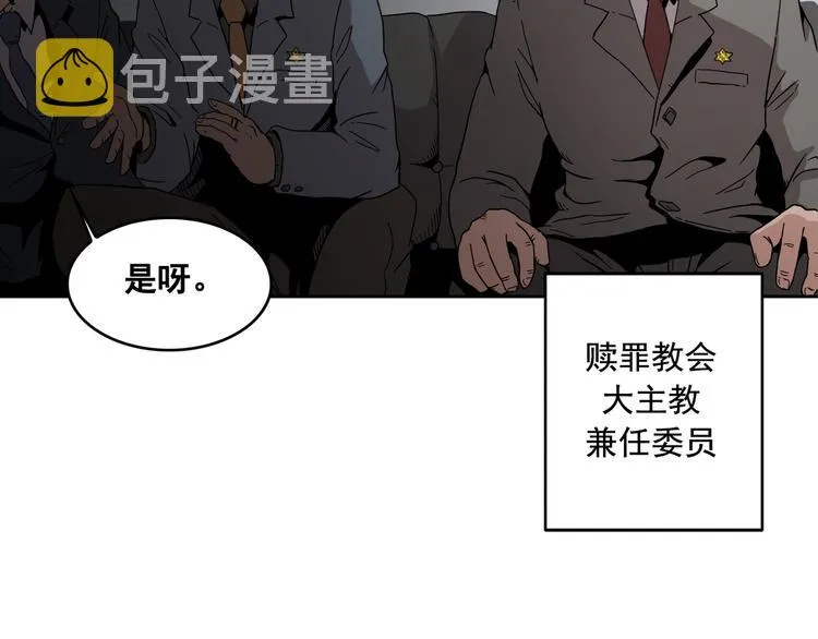 第05话 第123页