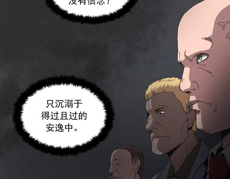第05话 第127页