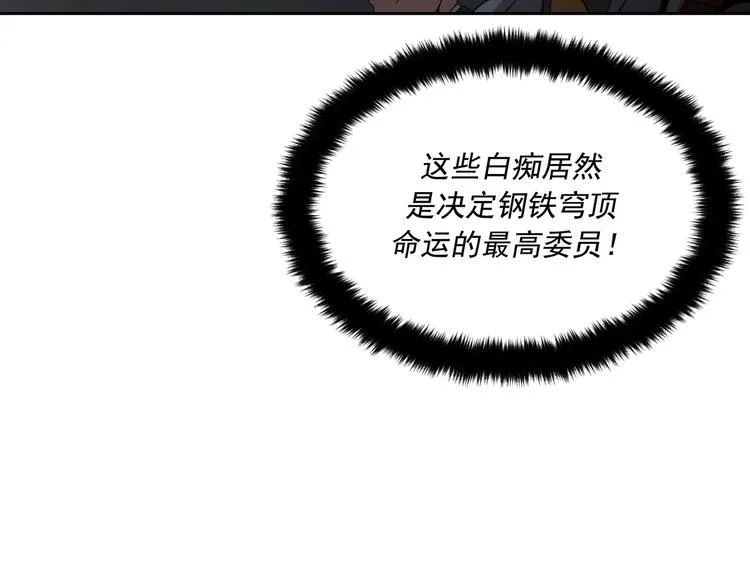 第05话 第128页