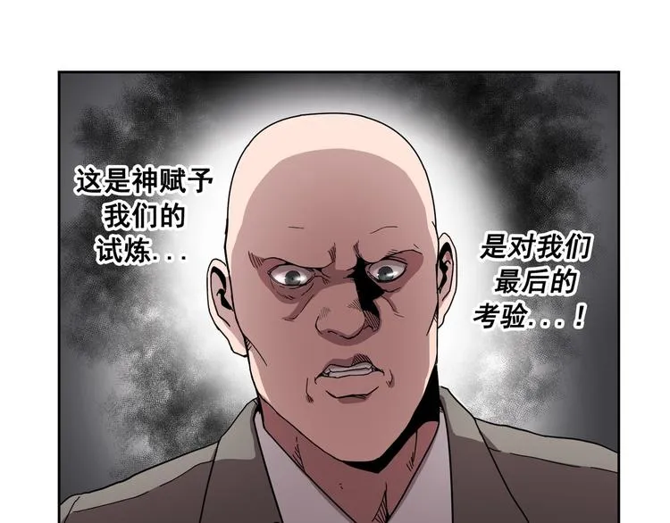 第05话 第129页