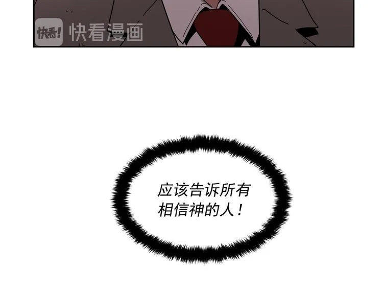 第05话 第130页