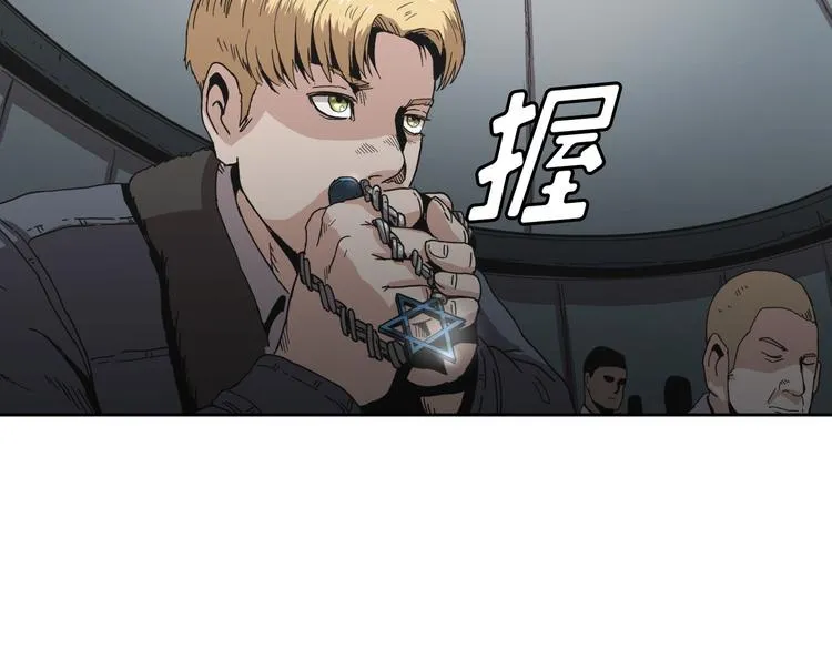 第05话 第132页