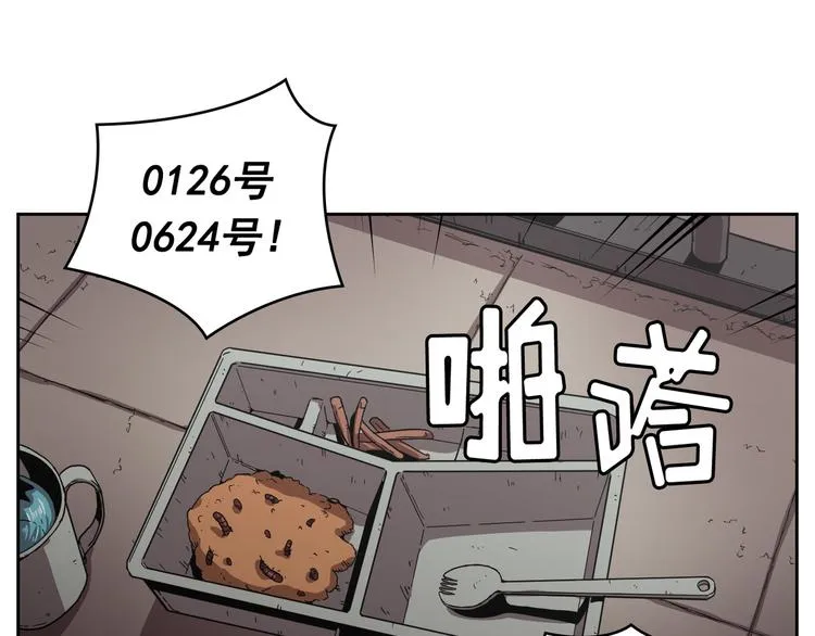 第06话 第6页