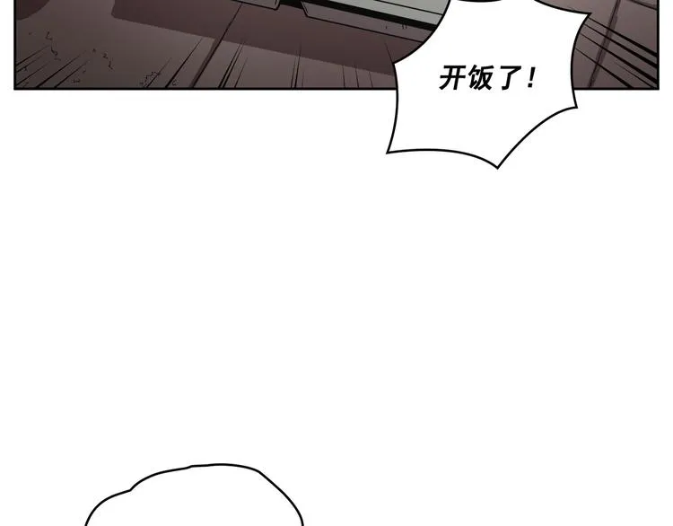 第06话 第7页
