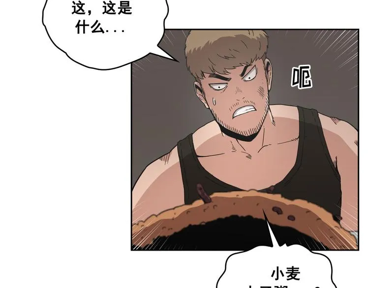 第06话 第8页