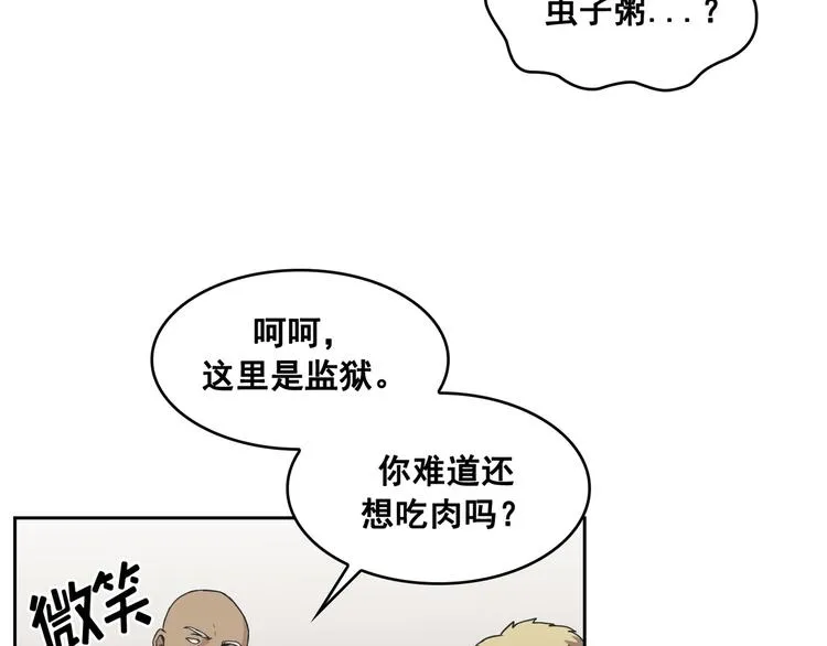 第06话 第9页