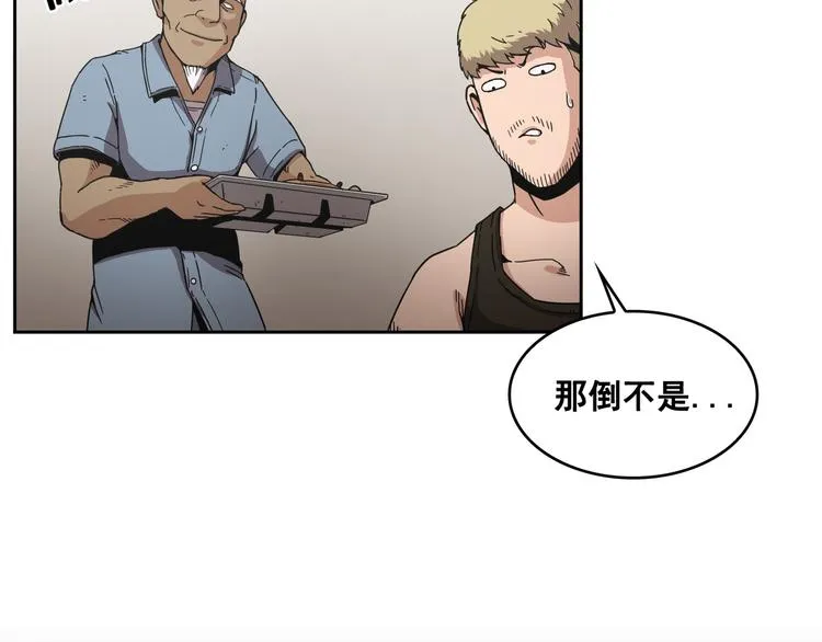 第06话 第10页