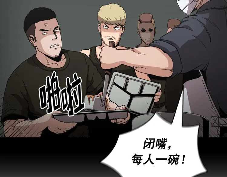 第06话 第12页