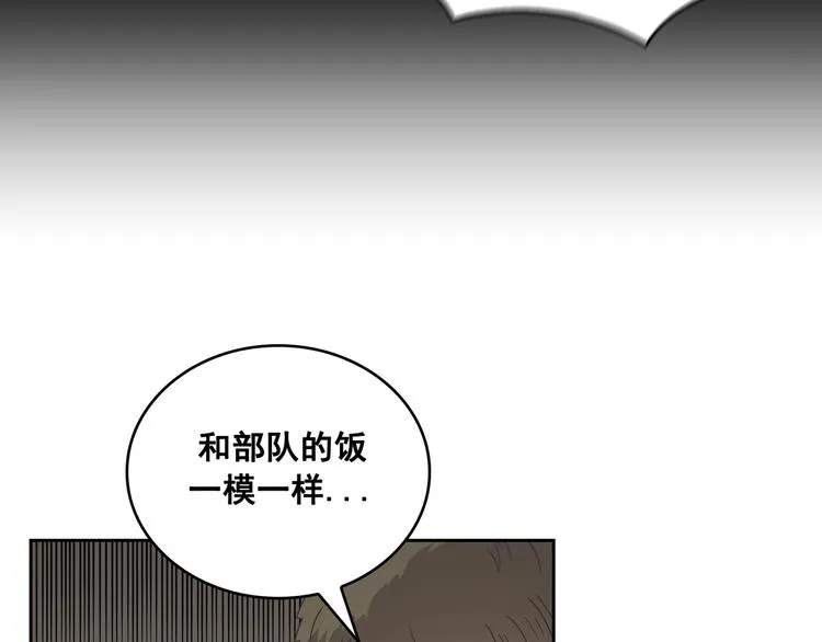 第06话 第13页