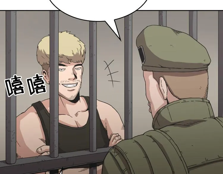 第06话 第21页