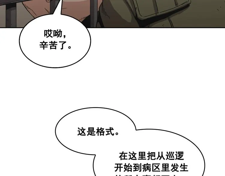第06话 第22页