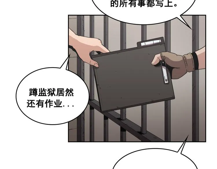 第06话 第23页