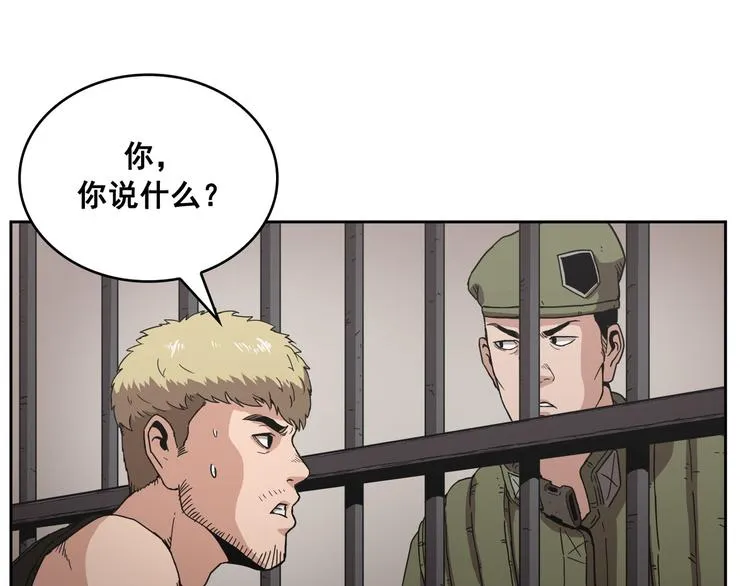 第06话 第28页