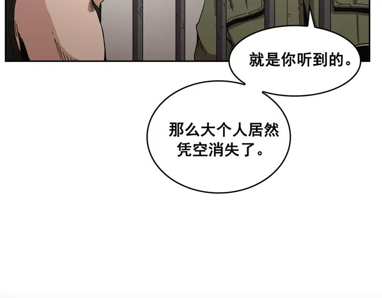 第06话 第29页