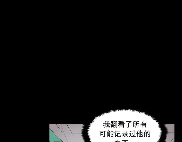 第06话 第31页