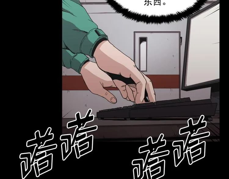 第06话 第32页
