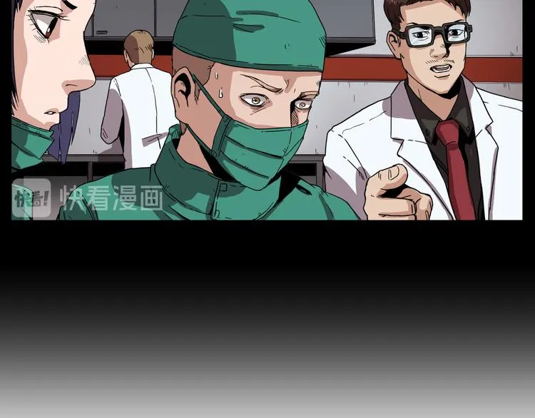 第06话 第34页