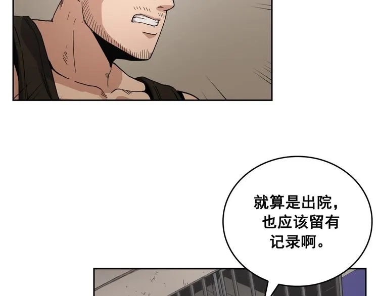第06话 第36页