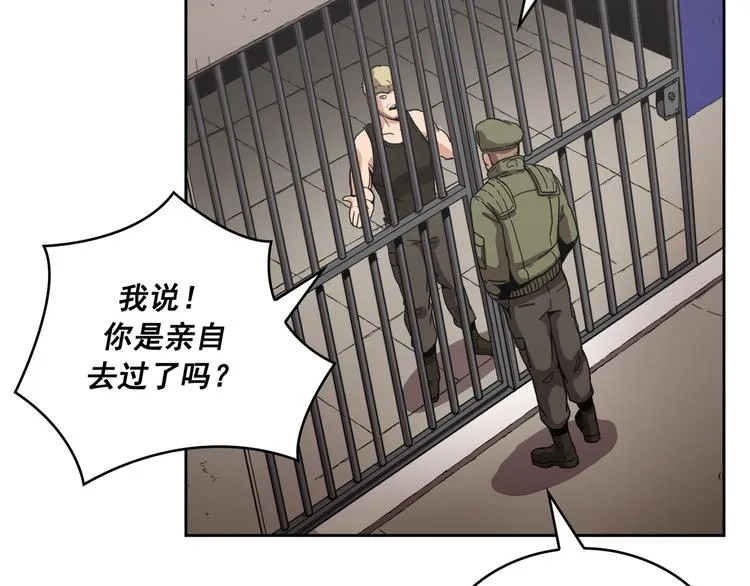 第06话 第37页