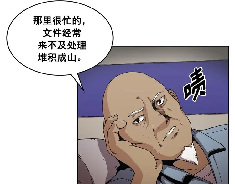 第06话 第41页