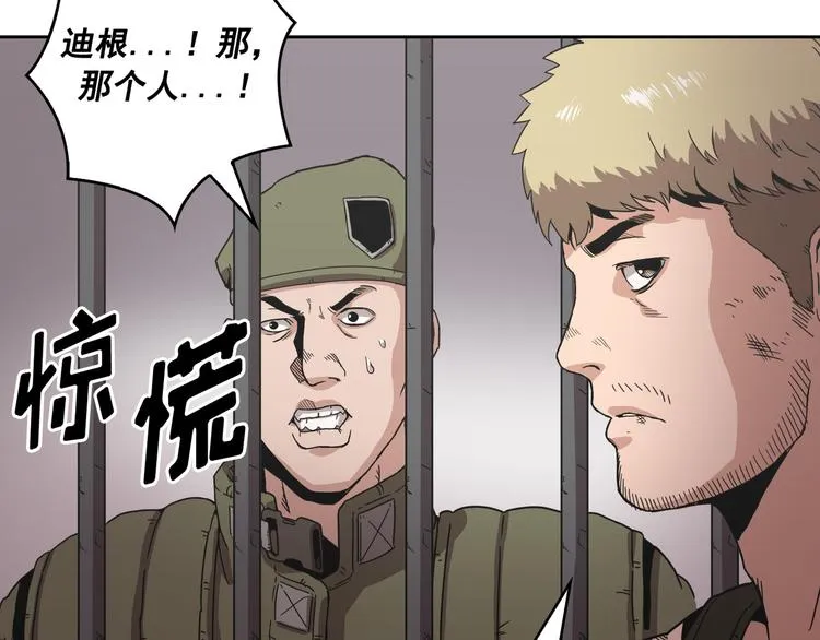 第06话 第43页