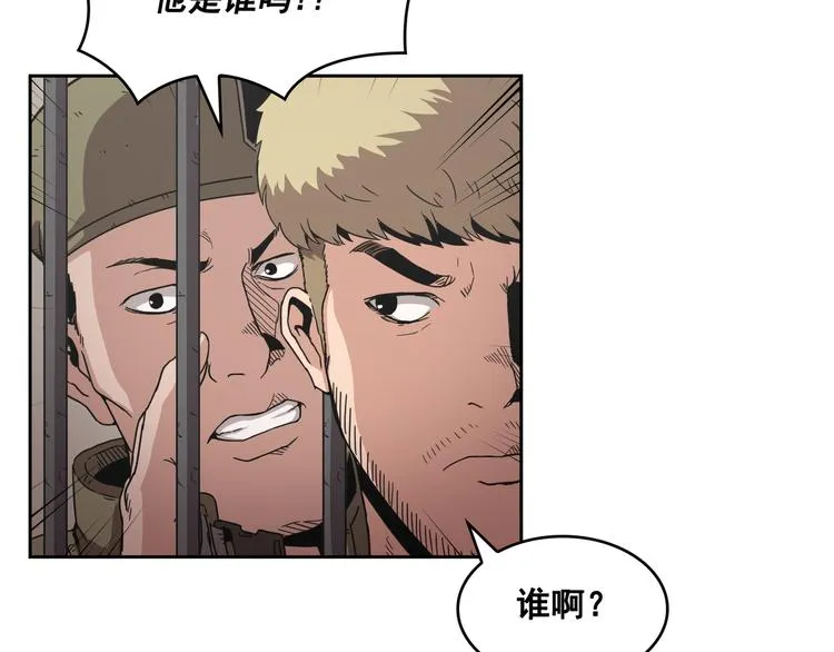 第06话 第45页