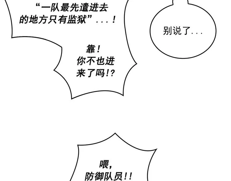 第06话 第54页