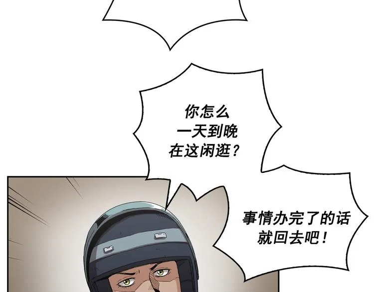 第06话 第55页