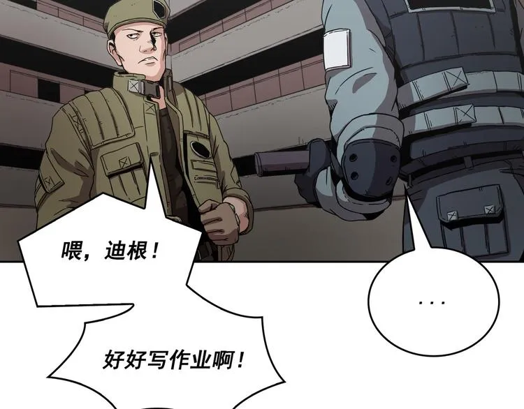 第06话 第58页