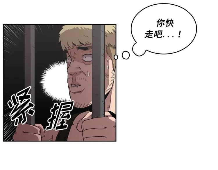 第06话 第62页