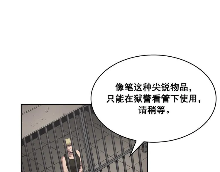 第06话 第65页