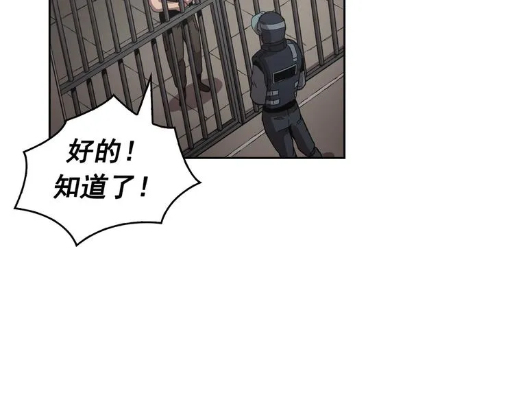 第06话 第66页