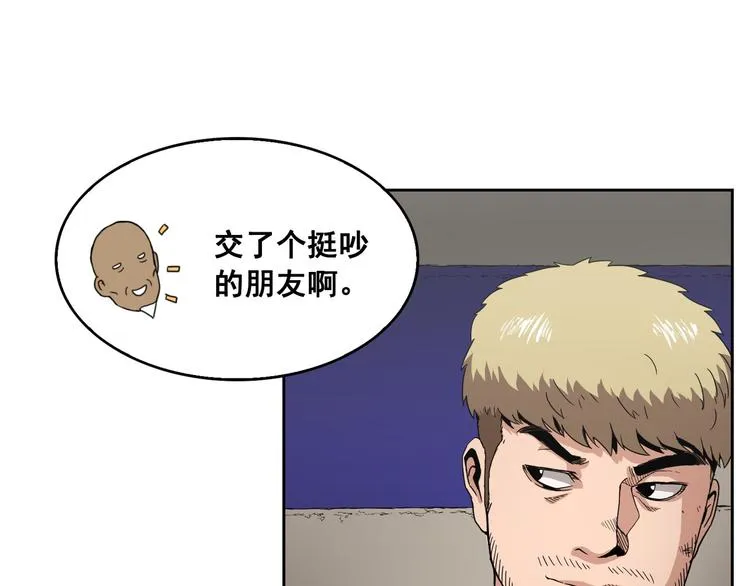 第06话 第67页
