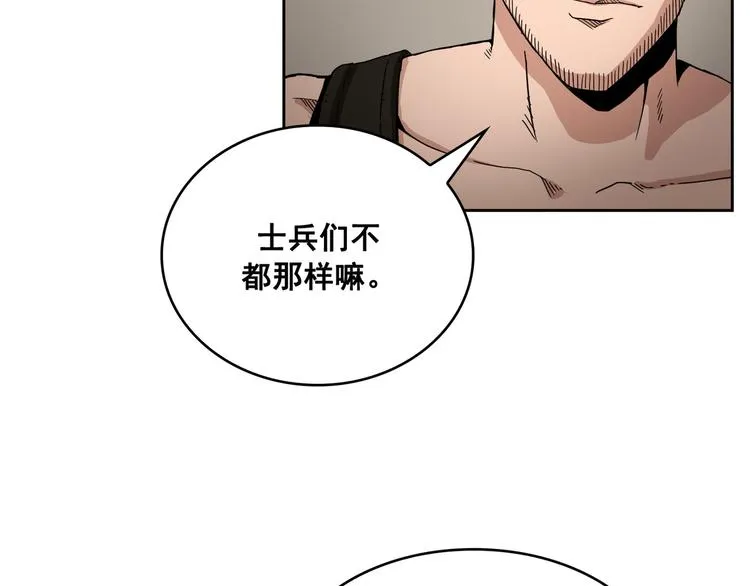 第06话 第68页