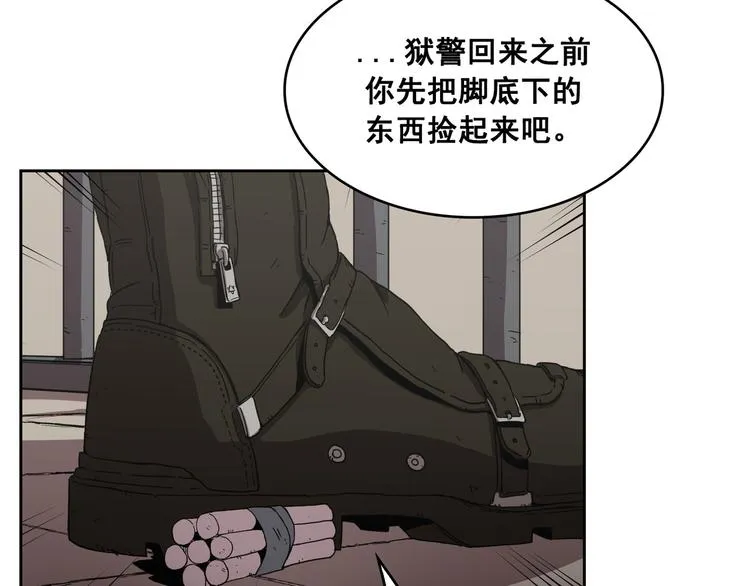 第06话 第69页