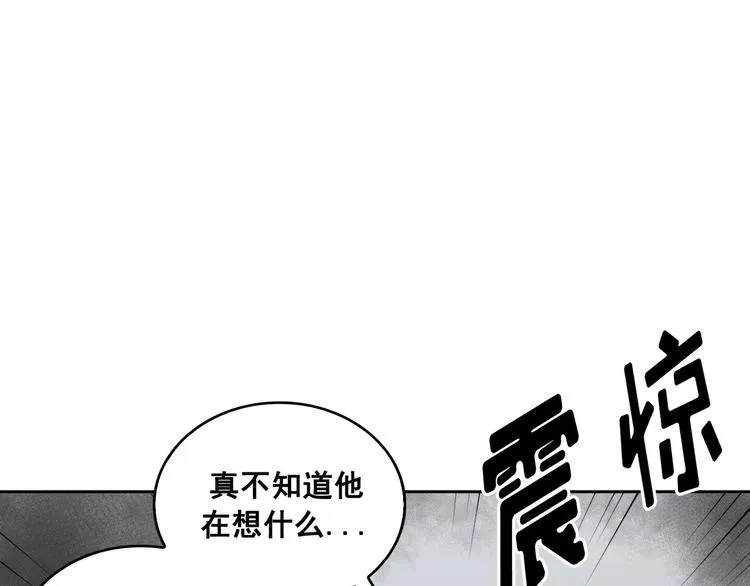 第06话 第71页
