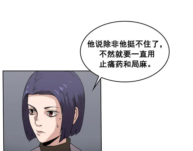 第06话 第74页