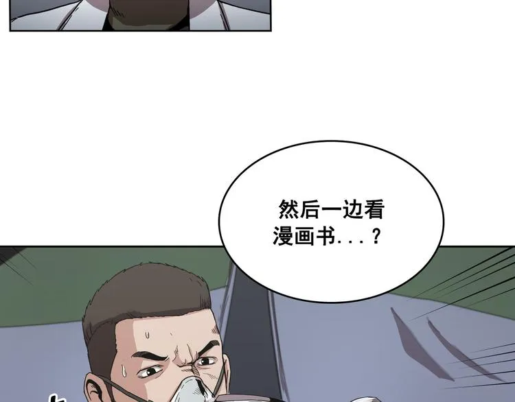 第06话 第75页