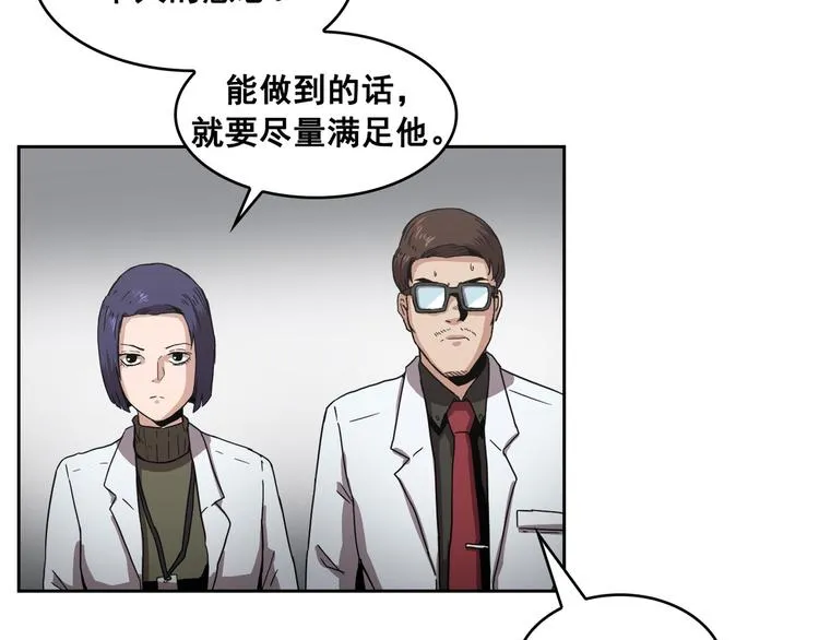 第06话 第79页