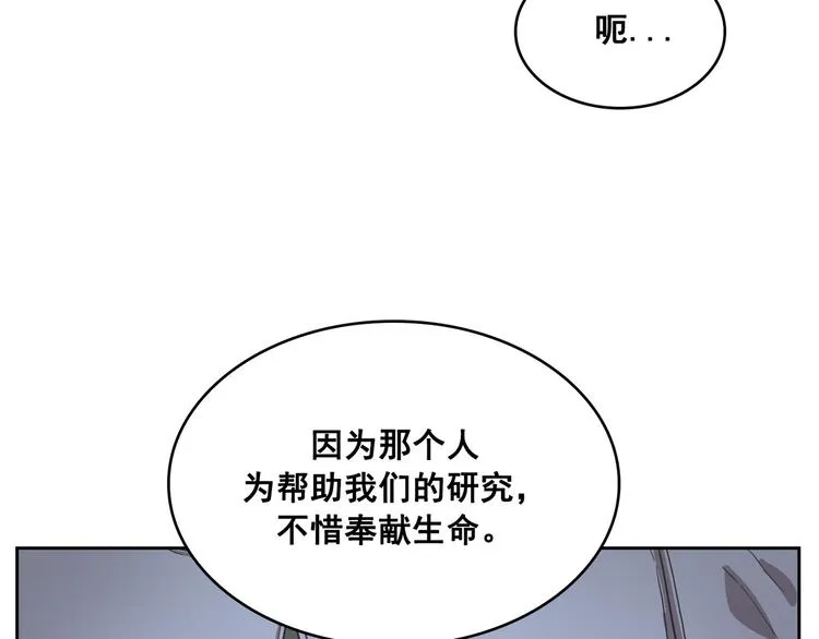 第06话 第80页